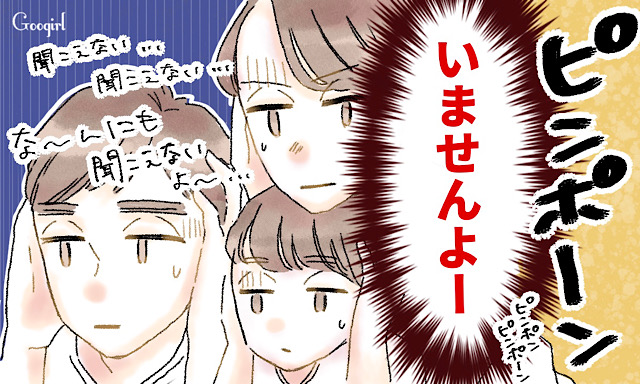 こうするしかない！ うざい義母のアポなし訪問を乗り越えた方法とは？