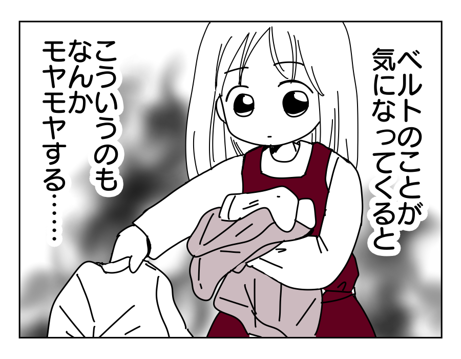 【10年上夫と、プリペア妻】モヤモヤの連鎖。気になりはじめたら止まらない＜第7話＞#4コマ母道場