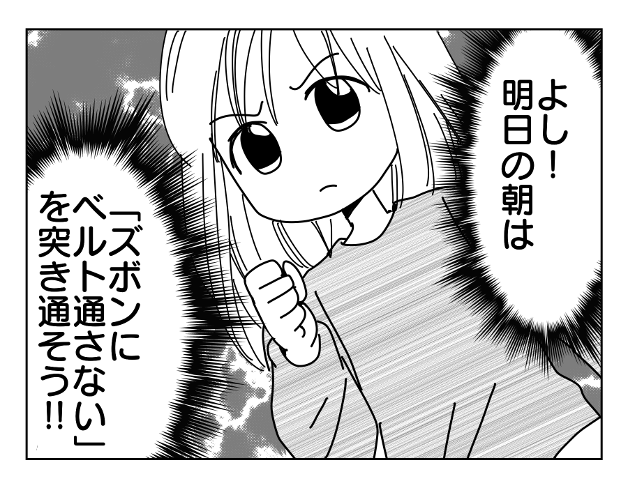 【10年上夫と、プリペア妻】「手を貸す私が悪い？」ならば明日は断ろう！＜第10話＞#4コマ母道場