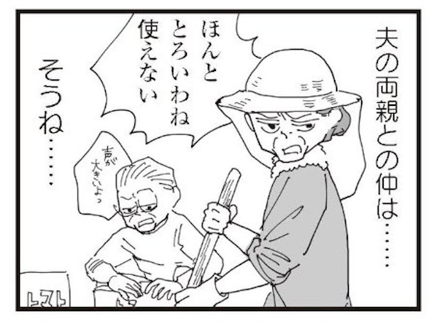 【W不倫】「わかってっから、全部」妻の復讐劇が今、始まる！田舎町で巻き起こるドロ沼不倫【作者に聞いた】