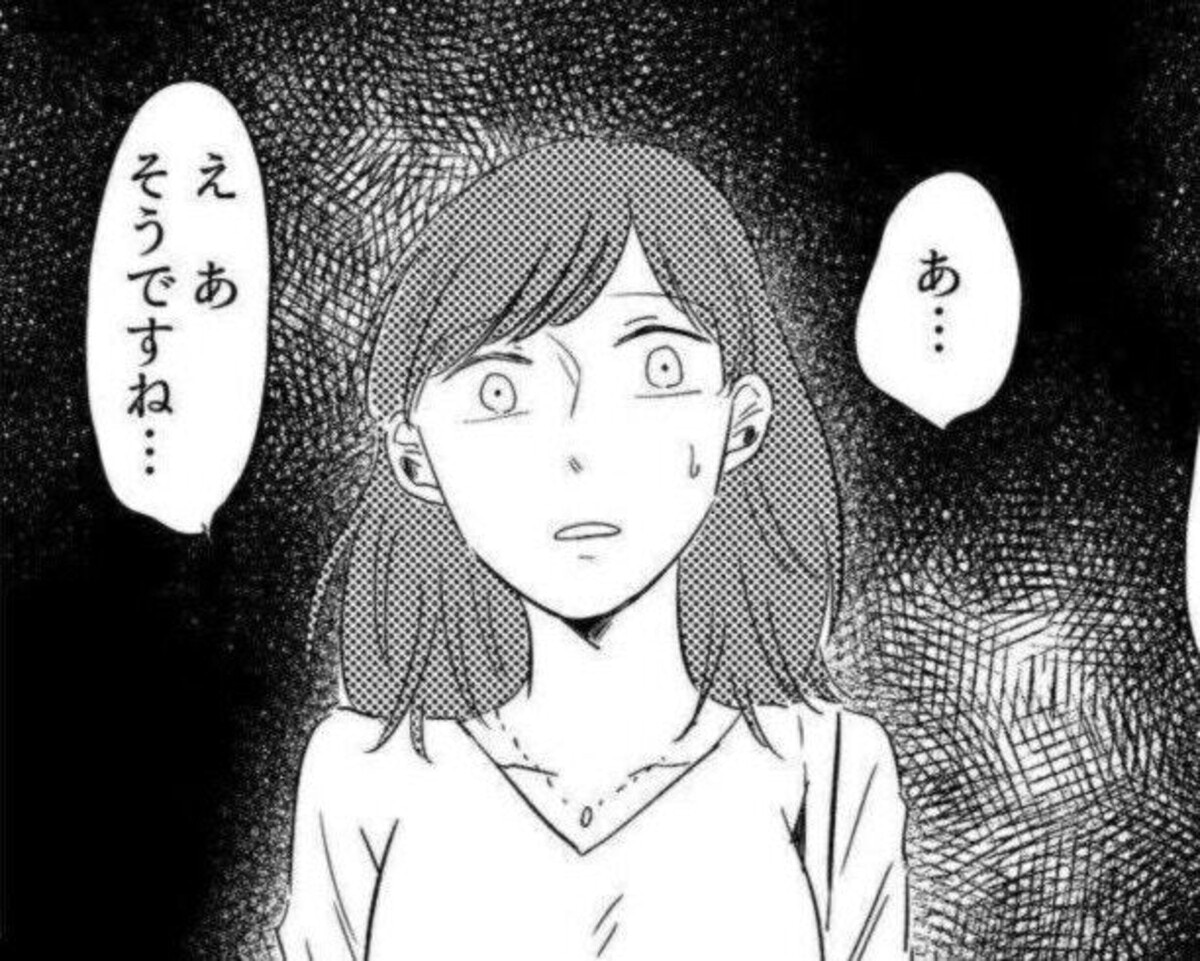 彼の実家へ挨拶…結婚を意識してたのは私だけ？【ママリ】
