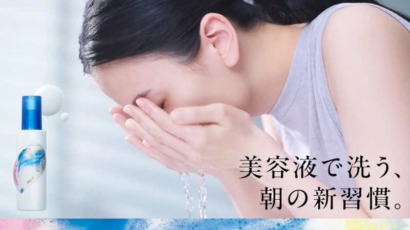 資生堂、資生堂研究所発「fibona（フィボナ）」が共創するビューティープロダクツから洗うタイプの美容液「洗顔セラム」を発売