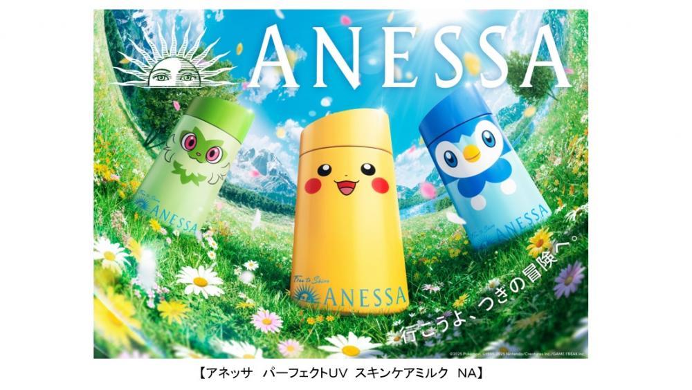「アネッサ×ポケモン」コラボは4年ぶり！ピカチュウ・ニャオハ・ポッチャマのパケ、かわいすぎるだろ…。
