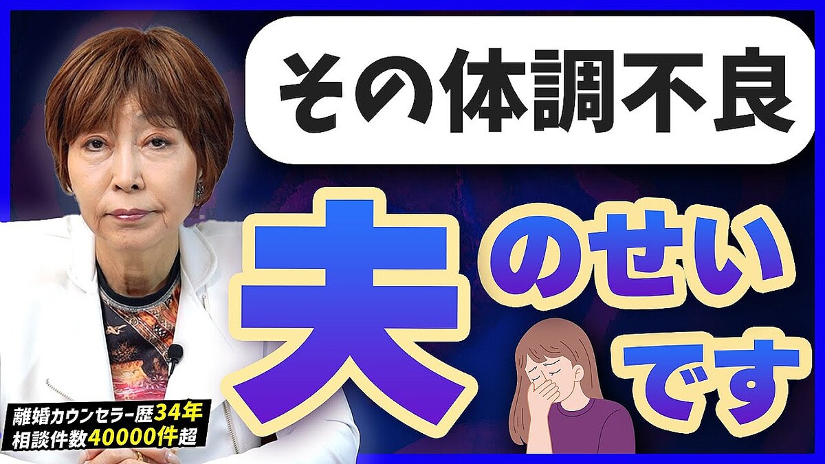 岡野あつこ氏、熟年夫婦に警鐘！「相手の尊厳を守ることが大事」