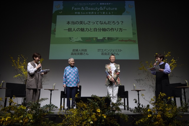 3月30日開催！ 「フェムケアプロジェクト×国際女性デー」イベント参加レポート