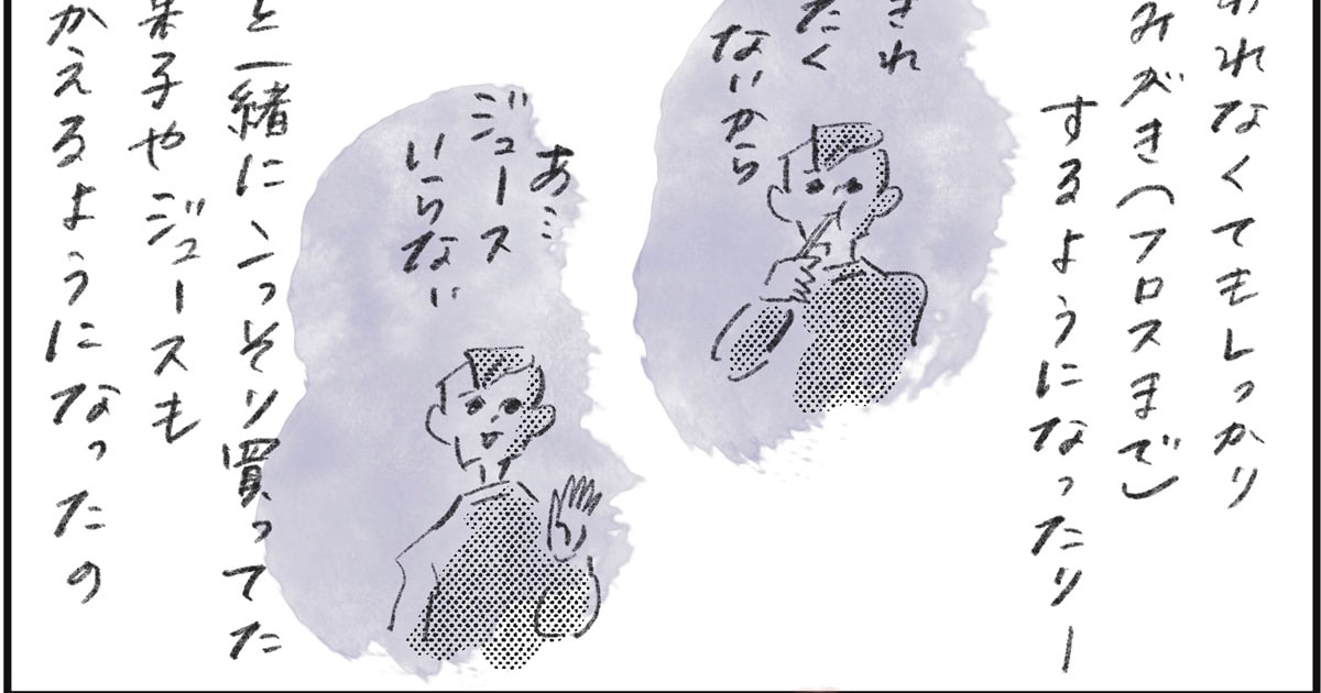 歯医者が嫌いな息子が激変！「今度はいつ行くの？」と楽しみにするようになった意外な理由