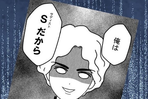 「ケガをした場合の救急セット」夫は女性に何をしようとしたの？｜結婚なんてするんじゃなかった【ママリ】