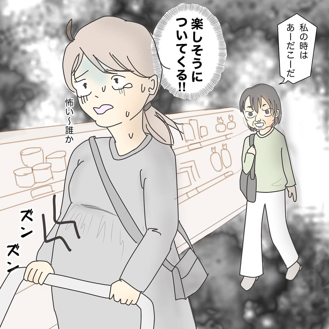 【漫画】1歳娘を連れ、買い物をしていた妊娠中の女性 “不審な女”に後をつけられ…恐怖体験に「怖い！」＜作者インタビュー＞