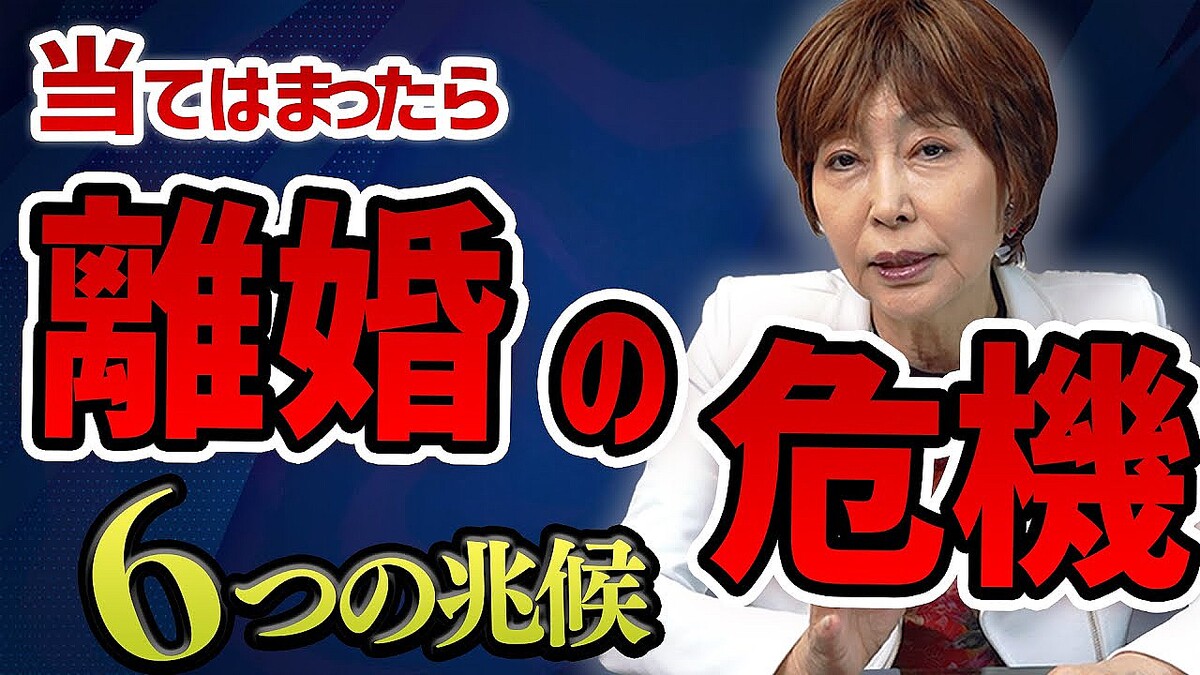 岡野あつこが語る離婚拒否への対策「心理作戦と頭脳作戦を駆使して」