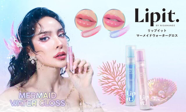 タイで人気の「Lipit.（リップイット）」第2弾 #人魚の唇 「マーメイドウォーターグロス」発売