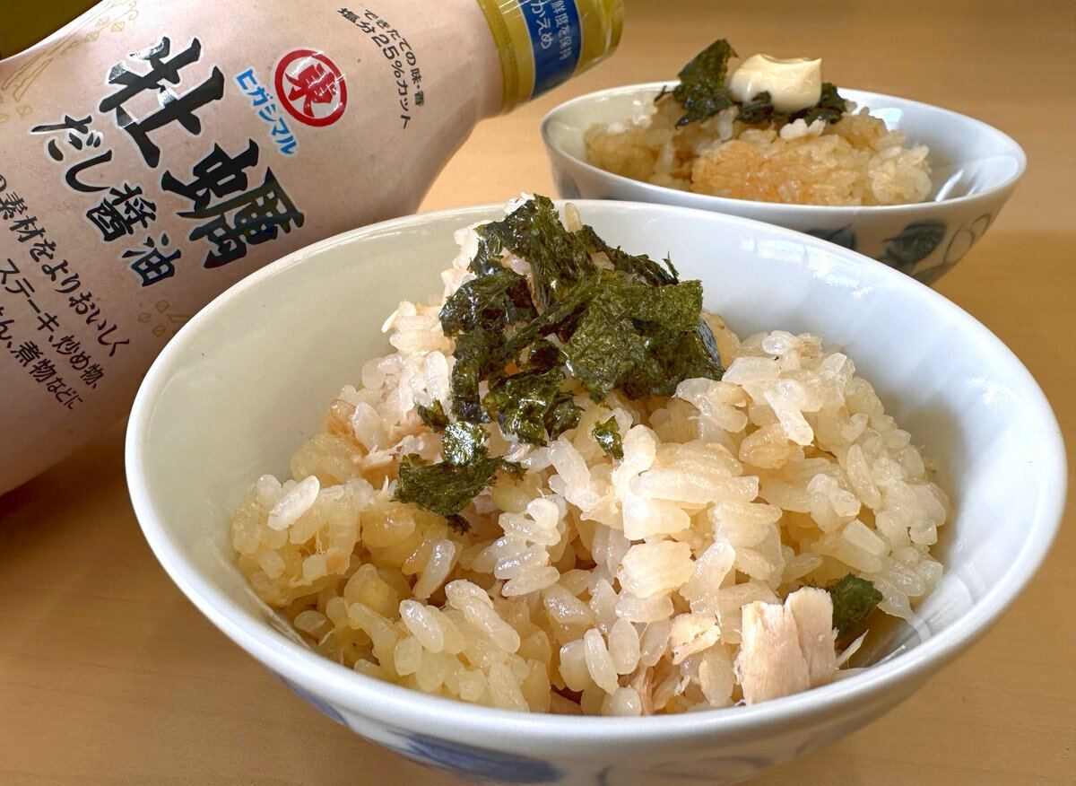 【レシピ】ヒガシマルの「牡蠣だし醤油」で炊き込みご飯! -「絶対においしい」「今度炊いてみよう」と話題