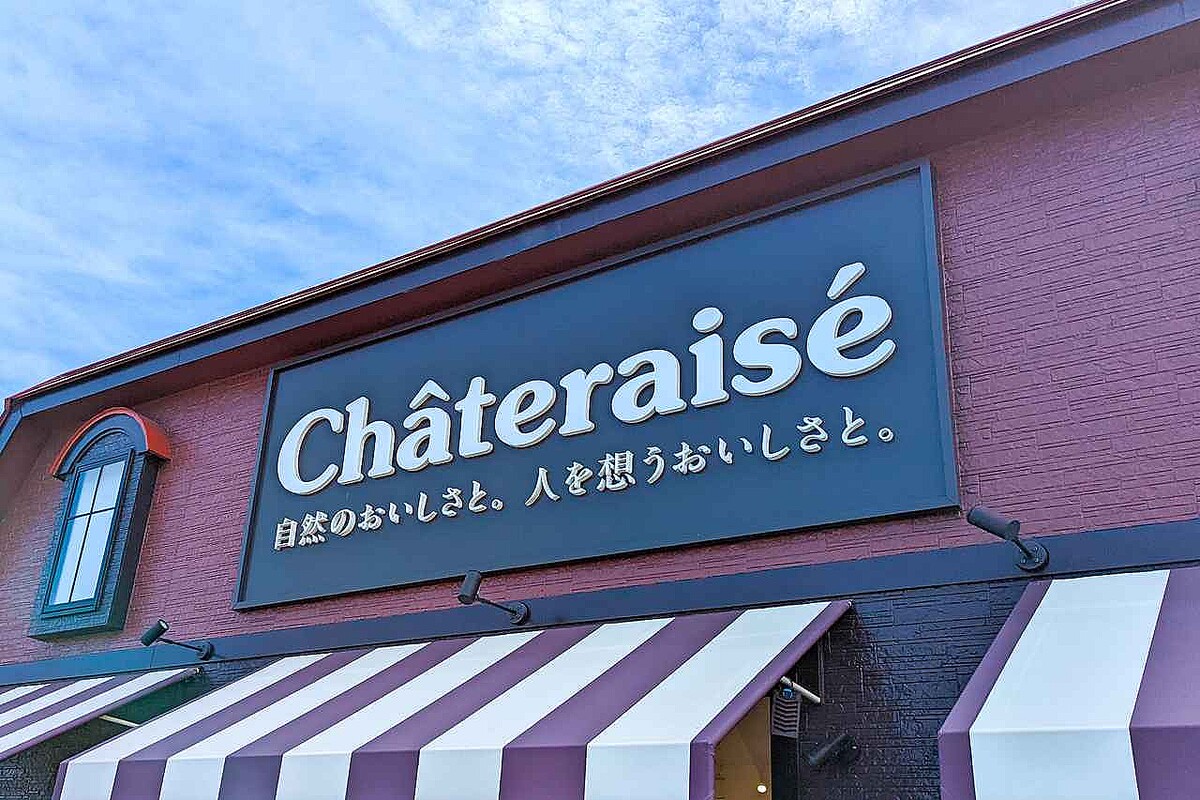 「センスいい！」って褒められそう♡【シャトレーゼ】シャレ見え100点！「箱入り焼き菓子」