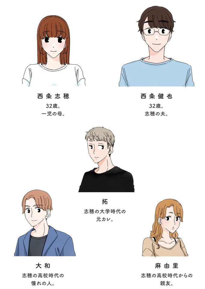 1日中痛みに耐えていたのに…夫の些細な一言にイライラする【夫に「したくない」が言えない Vol.12】