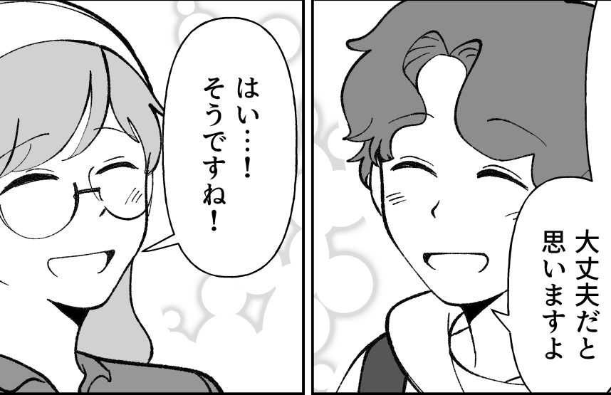 ＜過保護？放任？＞親のクチ出しは不要？子育て方針に不安持ちつつ「見守ることも大事」【後編まんが】