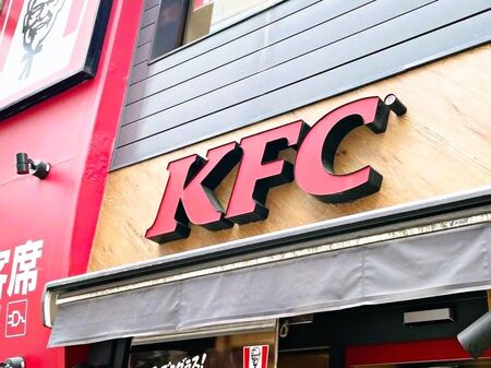 【ケンタッキー】オリジナルチキンの上手な食べ方。実はチキンには「5種類」あるって知ってた？