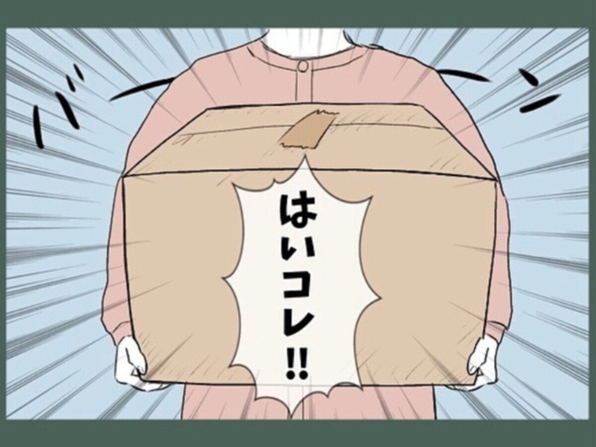 「まさか我が家が？」引越し当日、予期せぬ事態に直面【ママリ】