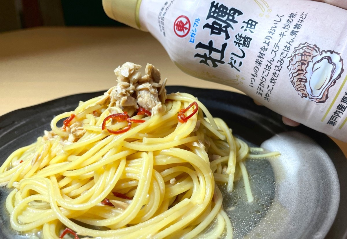 【ヒガシマル醤油】牡蠣だし醤油で味付けレンチン！パスタに4千いいね「うまいやつ」「試してみます」【ママリ】