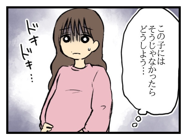 私以外みんな血縁関係がある夫の家族。自分が産む子どもを受け入れてくれるのか？【漫画家インタビュー】