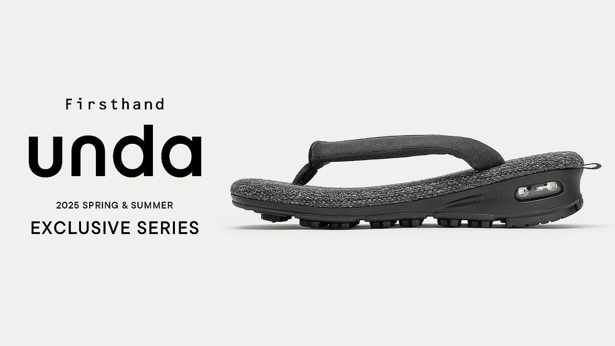 雪駄とスニーカーを融合させた「unda-雲駄-」からFirsthand別注アイテムが登場！