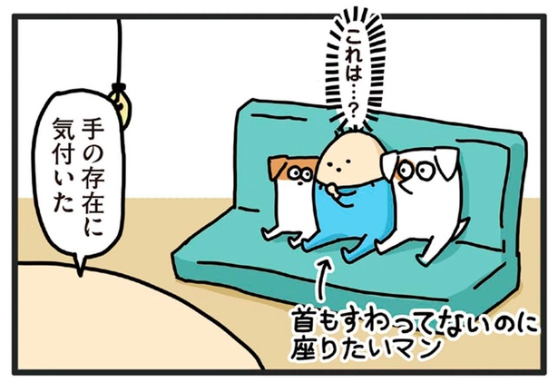 手の存在に気付いた？赤ちゃんはいろいろなものに興味深々！