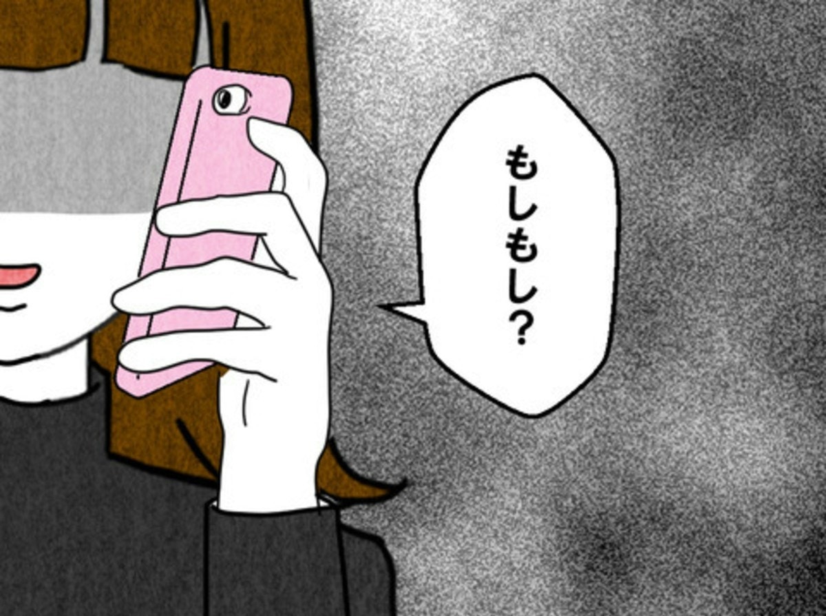 母子で部屋に住んでいるという女性。夫とはどういう関係？｜結婚なんてするんじゃなかった【ママリ】