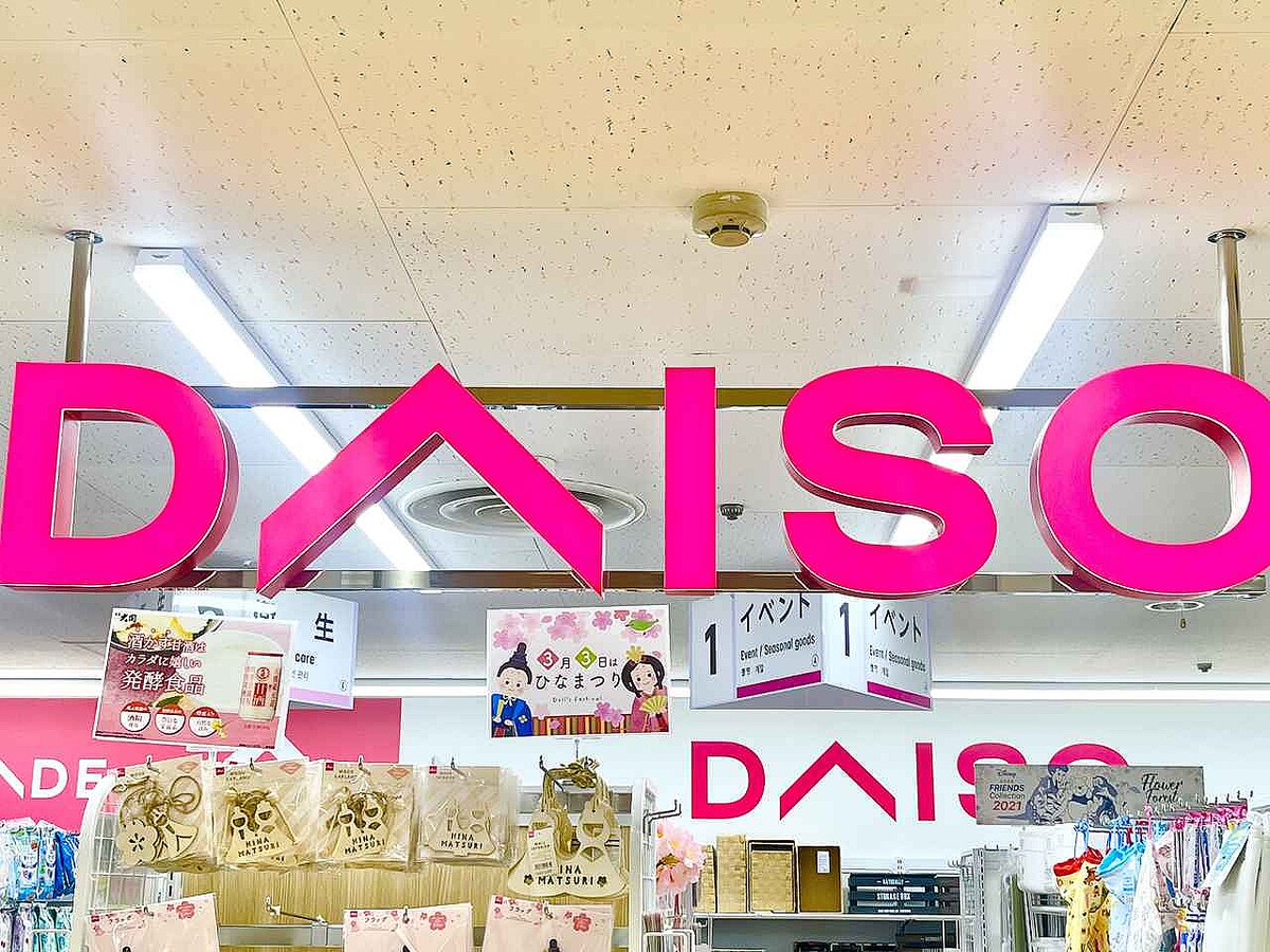お願い！ 売り切れないで！（涙）【ダイソー】上品デザインで高見え♡「レザー調グッズ」