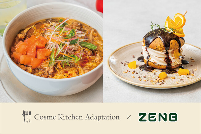 ＜健康志向なのに大満足！が叶う特別なコラボ＞ZENBとCosme Kitchen Adaptationがタッグを組んで期間限定メニューを提供