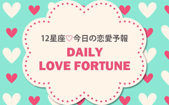 【12星座別☆今日の運勢】4月23日の恋愛運1位はふたご座！異性の心を思い通りコントロールできそう
