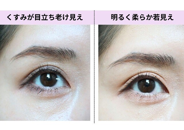 老け顔と垢抜け顔の分かれ道って？40代メイクのポイントを現役ヘアメイクがレクチャー