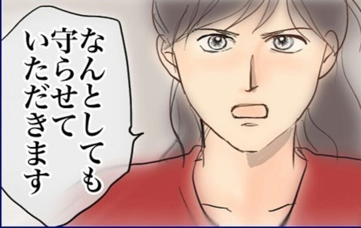 息子を泣かせた高校生、「謝れ」の圧力と自治体担当者の温度差【ママリ】
