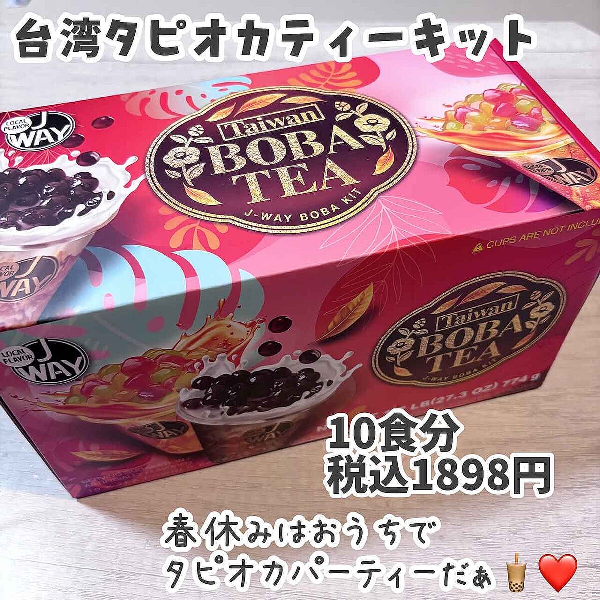 こういうの待ってたーーーッッ！！【コストコ】うちカフェがシャレる♡「ドリンク」