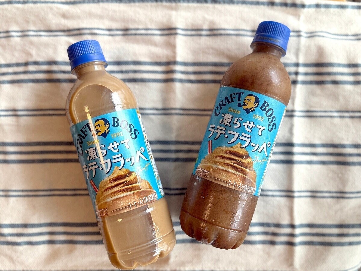 手軽にお安くシャリシャリのフラッペが楽しめる！外出にもOK「凍らせてラテ・フラッペ」実食レビュー
