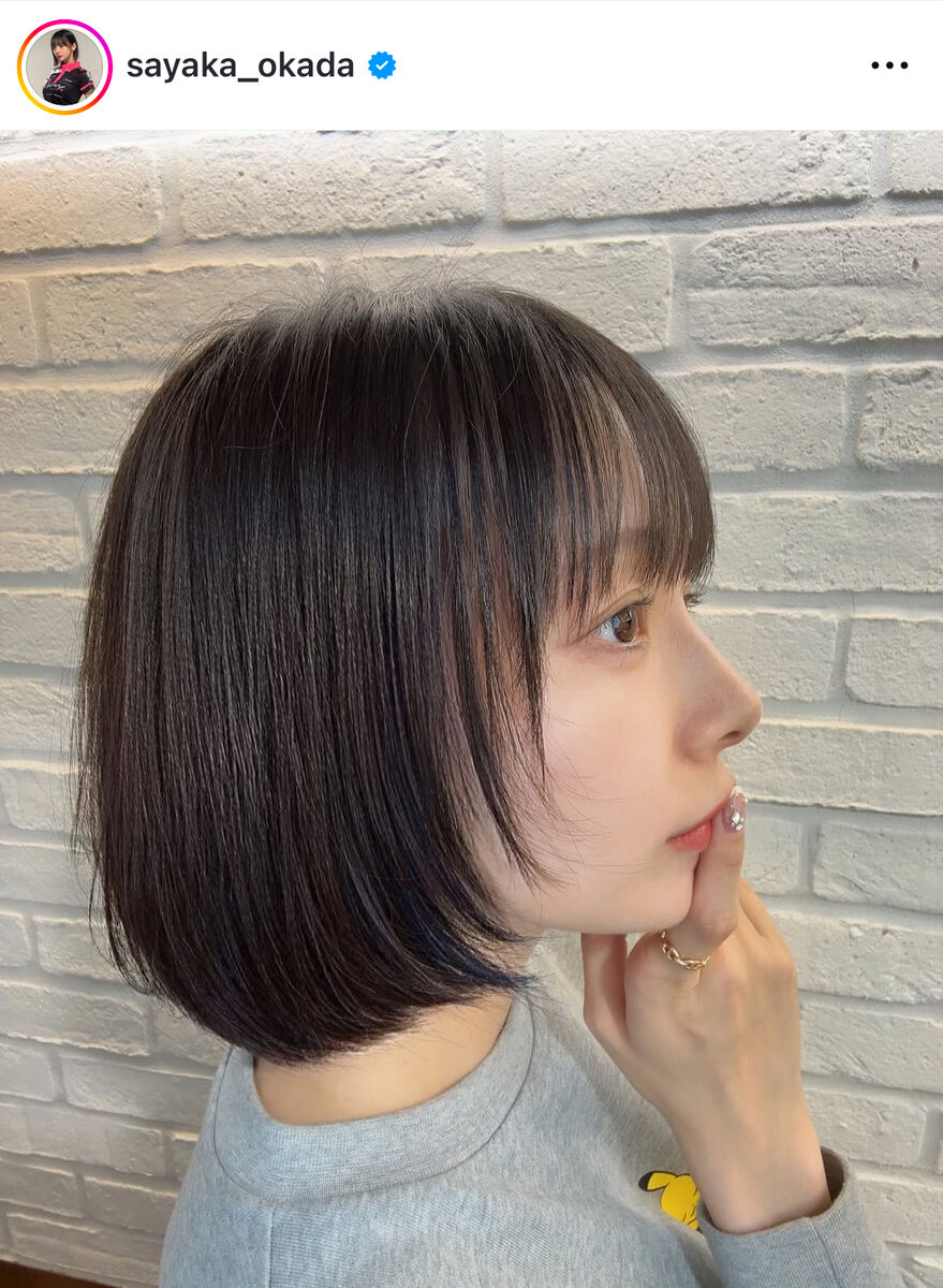 「髪切ったにょ」岡田紗佳、ボブにイメチェン！新ヘアスタイルに「世界一可愛い」「美人が際立つ！」「更に美しくなった」