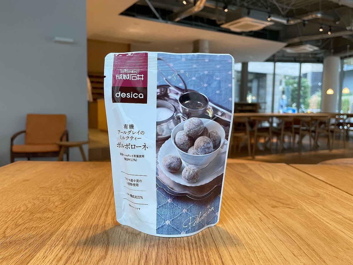 幸せのホロホロ食感…！成城石井の「紅茶クッキー」が絶品だった
