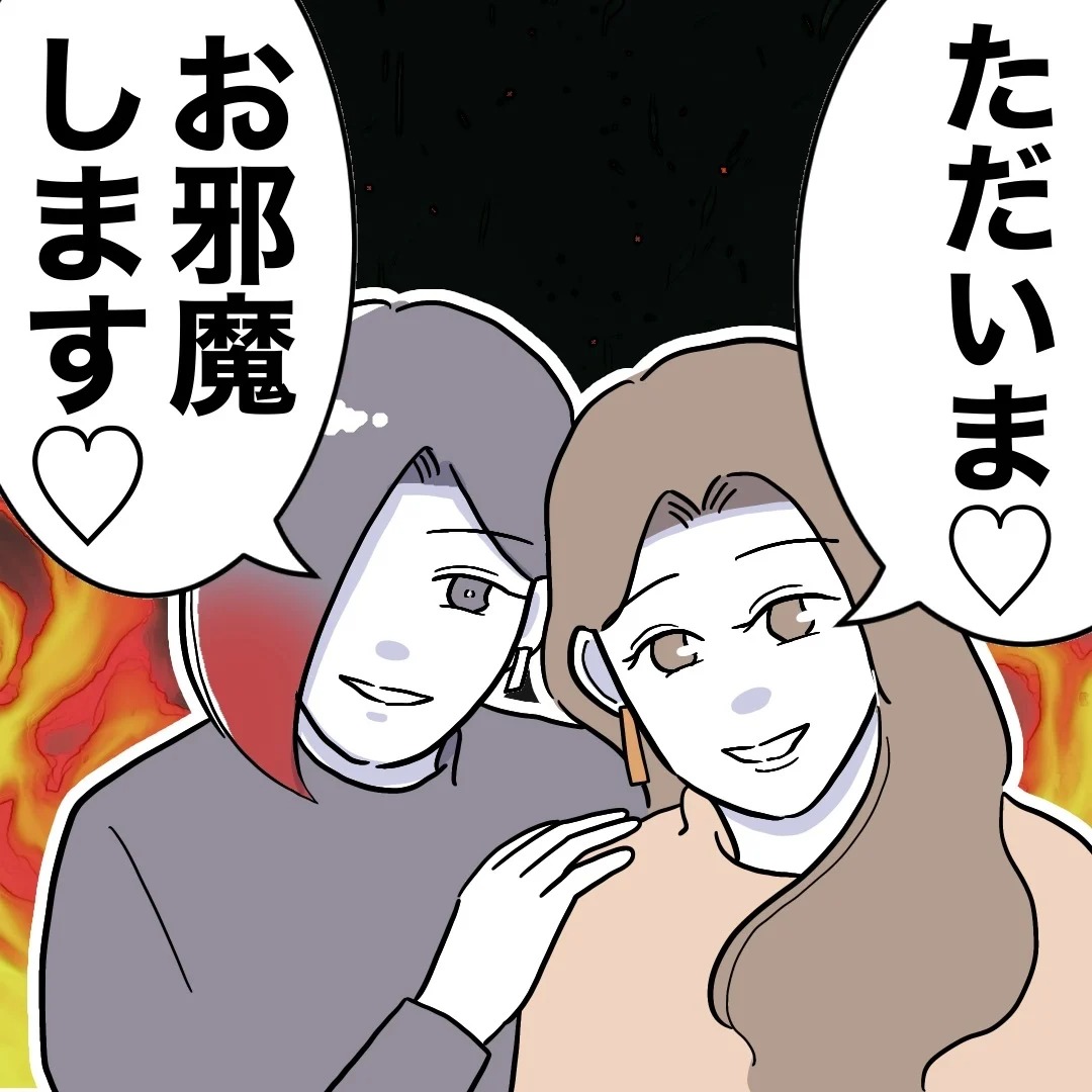 不倫現場は自宅…！これが本当の修羅場…ついに直接対決!?【義妹と不倫妊活する夫の末路 Vol.40】