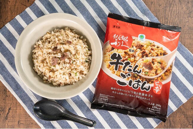 冷凍ごはん初監修！牛たん焼の人気店「牛たん炭焼 利久」監修 定番メニューの牛たん定食をイメージした「牛たんごはん」4月22日（火）発売！
