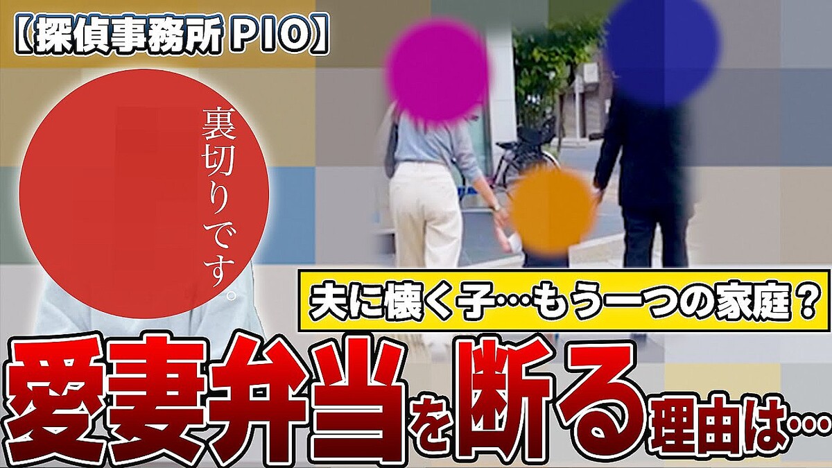 【浮気調査】美容師の夫、妻の妊娠中に浮気！探偵が明らかにした真実