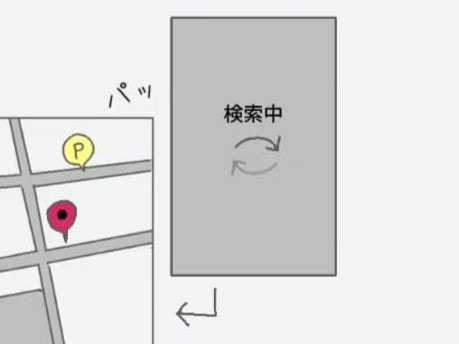 夫に気づかれずGPSを入手！早速、起動してみると…？｜結婚10か月でサレ妻に転落【ママリ】