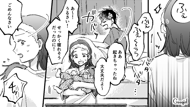 「せっかく眠れそうだったのに！」妻が熟年離婚を決意した理由