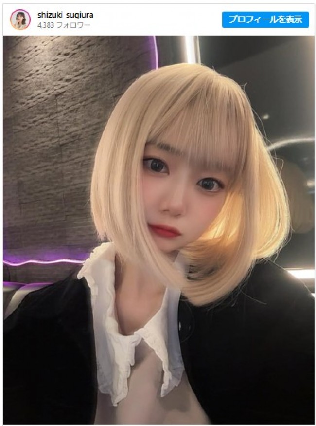 『仰天ニュース』“頂き女子りりちゃん”女優が話題！ 「演技素晴らしかった」「可愛すぎ」と反響