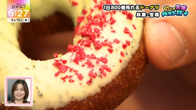 宝塚にある最高売り上げ1日2000個のドーナツとは？ ヅカファンも通うサクっともちッとで香ばしいのん