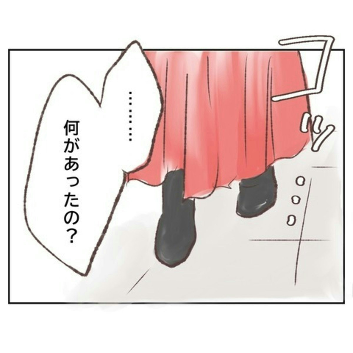 「何があったの？」先輩に味方している2人が判明し…｜なんで付き合わないの？に限界がきた結果【ママリ】