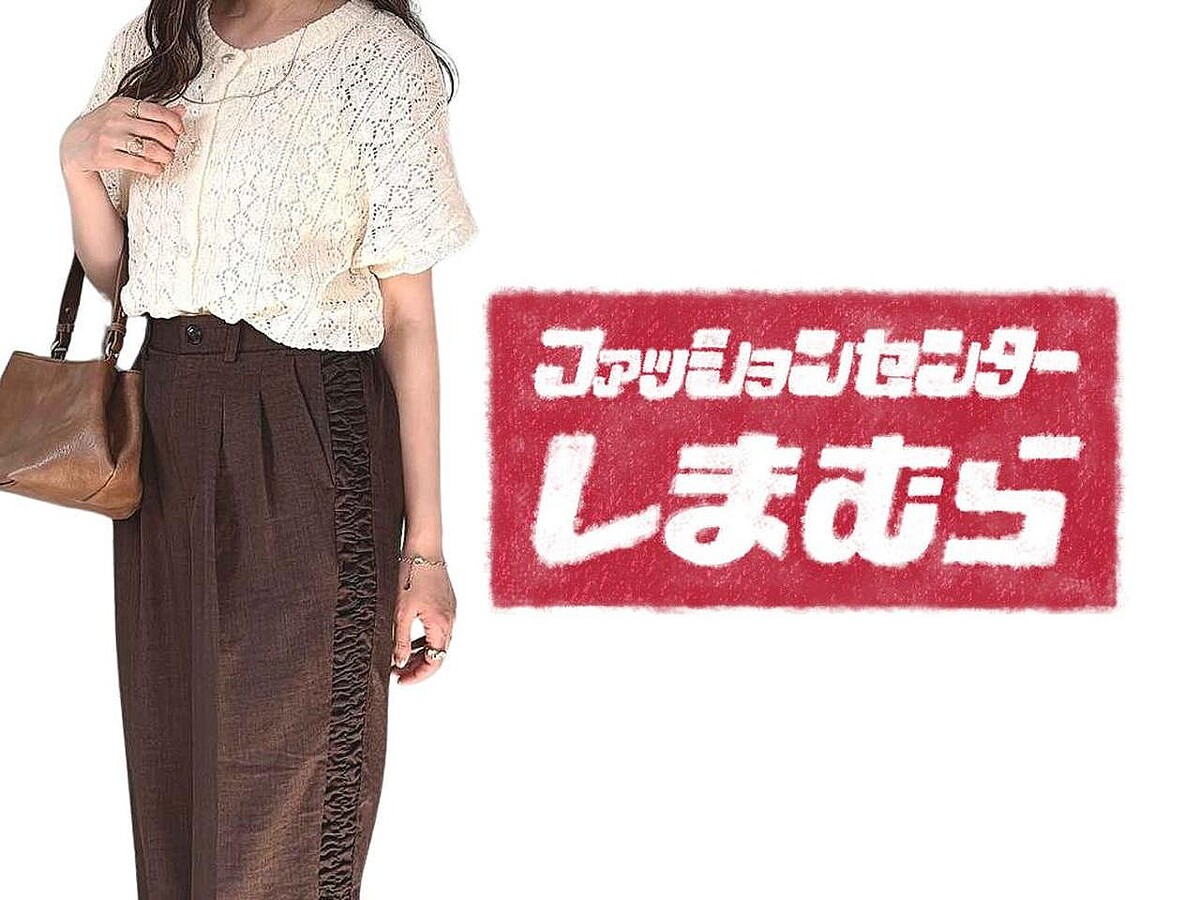 「天才」「デザイン凝ってる！」【しまむら】マニア大絶賛♡「コラボアイテム」
