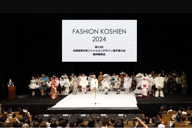 「ファッション甲子園2025」デザイン画募集開始！今年は大会アンバサダーとしてタレントの王林が就任決定！