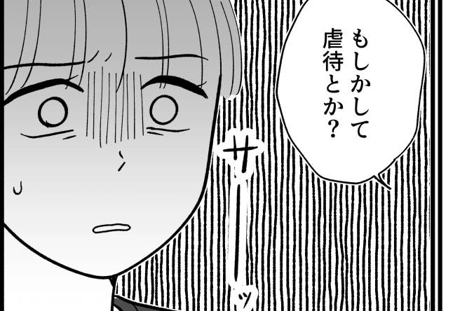 ＜義姉、無責任すぎ…！＞犬の鳴き声が普段と違う？「虐待かも…」解決のため行動を！【第8話まんが】