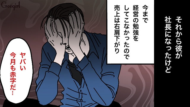 セレブ婚のはずが…転落していった夫婦の末路