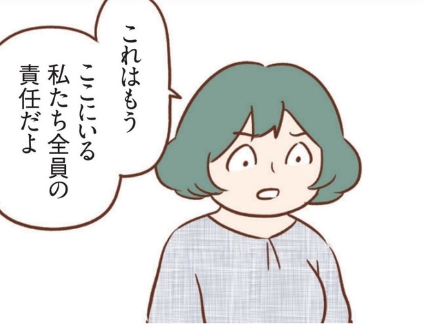 車を傷つけた犯人は誰の子ども？ 疑心暗鬼に陥ったママ友同士が繰り広げる熾烈な心理戦【書評】