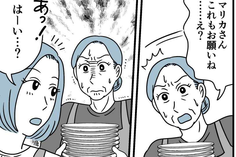＜義母、嫁は働け！＞気遣いゼロの夫にショック！「手づかみローストビーフ」で仕返し【第2話まんが】