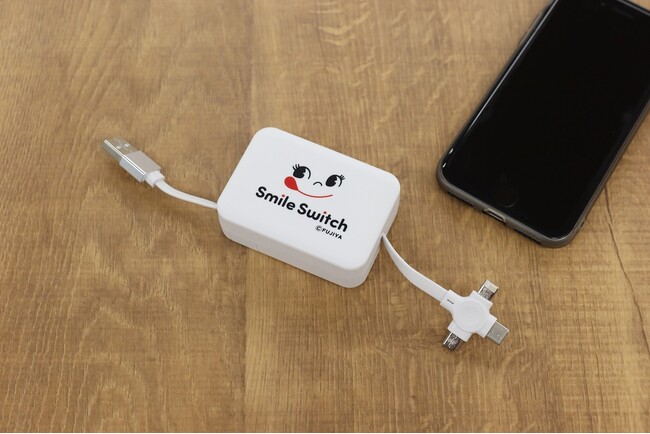 ゴールデンウィークは不二家のスイーツを楽しもう！ ゴールデンウィークもペコちゃんといっしょ！Smile Switchコンパクトスマホ充電ケーブルプレゼントキャンペーン
