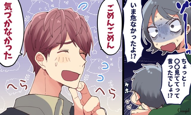 結婚はやめとけ！ 離婚経験者が語る「避けるべき男性の特徴」